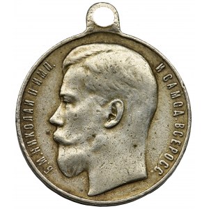 Rosja, Mikołaj II, Medal Za Dzielność, 4 stopień