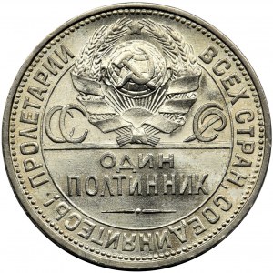 Russia, USSR, Poltinnik (50 kopeks) Petersburg 1926