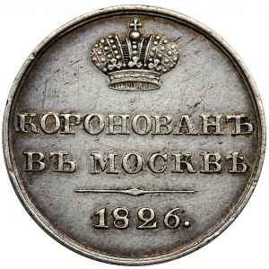 Russia, Nicholas I, Crown token 1826