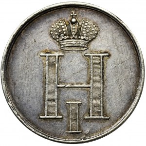 Russia, Nicholas I, Crown token 1826