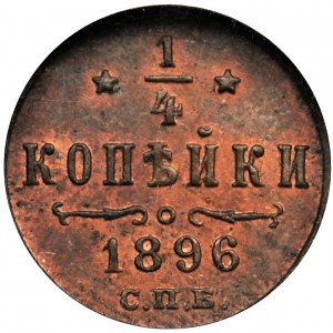 Russia, Nicholas II, 1/4 kopek Birmingham 1896 СПБ - NGC MS62 BN