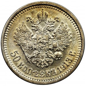 Rosja, Mikołaj II, 50 kopiejek Petersburg 1913 B•C