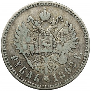 Russia, Alexander III, Rubel Petersburg 1892 А•Г