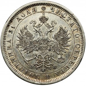 Russia, Alexander II, 1 Rubel Petersburg 1878 СПБ НФ