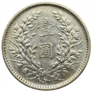 China, Republic, 1 dollar 1914