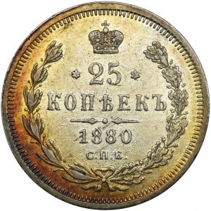 Russia, Alexander II, 25 Kopeks Petersburg 1880 СПБ НФ - rare date