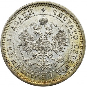 Rosja, Aleksander II, 25 Kopiejek Petersburg 1880 СПБ НФ - rzadszy rocznik