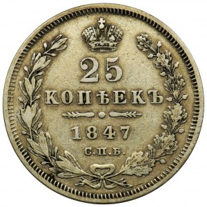 Russia, Nicholas I, 25 Kopeks Petersburg 1847 СПБ ПА