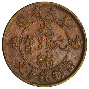 Chiny, Prowincja Fung Tien, Guangxu, 10 Cash 1905