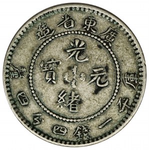 China, Province Kwang Tung, Guangxu, 20 cents no date (1890-1908)