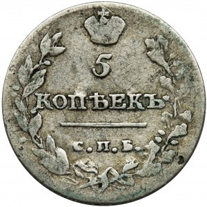 Rosja, Aleksander I, 5 Kopiejek Petersburg 1814 СПБ ПС