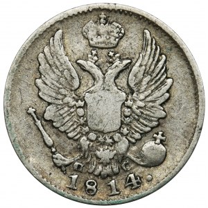Russia, Alexander I, 5 Kopeks Petersburg 1814 СПБ ПС