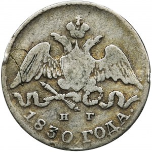 Russia, Nicholas I, 5 Kopeks Petersburg 1830 СПБ НГ