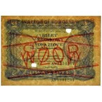 2 złote 1925 WZÓR - PMG 64