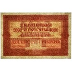 Ukraine, 2.000 hryven 1918 - A -
