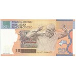 PWPW, 80. rocznica urodzin Krzysztofa Pendereckiego (2013) - KP 0000000