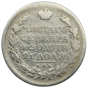 Russia, Alexander I, 1 Rouble Petersburg 1814 СПБ MФ
