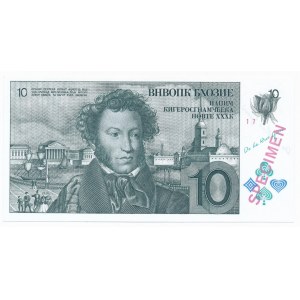 Switzerland/Russia, Testnote, De la Rue Giori - Pushkin