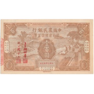 Chiny, 100 yuanów 1943