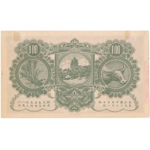 Chiny, 100 yuanów 1943