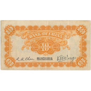 China, Manchuria, 10 cents = 1 Chiao 1917
