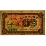 Chiny, Manchuria, 10 centów 1917
