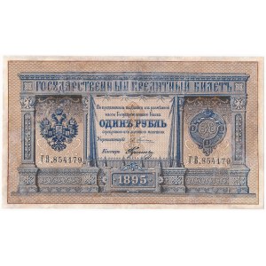Russia, 1 rubel 1895 Pleske