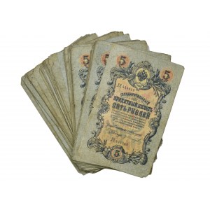 Russia, 5 rubles 1909 Konshin (139 pcs.)