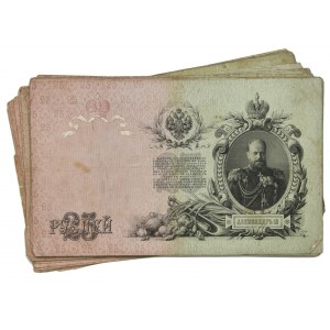 Russia, 25 rubles 1909 Konshin (42 pcs.)