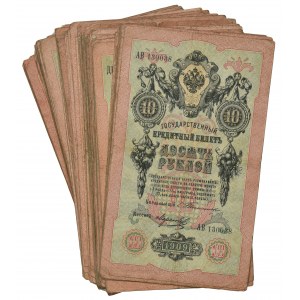 Russia, 10 rubles 1909 (142 pcs.)