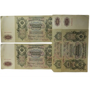 Russia, 500 rubles 1912 Konshin and Shipov (4pcs.)