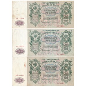 Russia, 500 rubles 1912 Konshin & Bogatyryov (3pcs.) - better signature