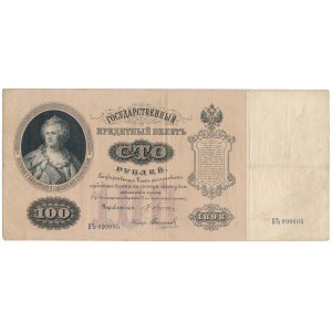 Rosja, 100 rubli 1898 Pleske & Sveshnikov