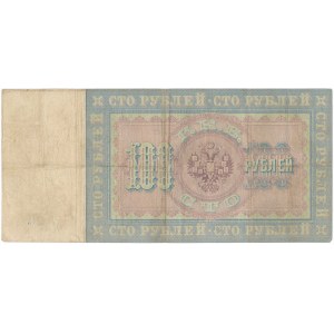 Russia, 100 rubles 1898 Pleske & Sveshnikov