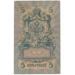 Russia, 5 rubles 1909 Konshin & Mikheyev - RARE