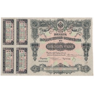 Rosja, 50 rubli 1912 (1918) - z kuponami