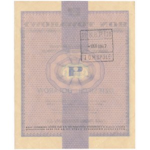 Pewex 10 dolarów 1960 - Cf - z klauzulą - RZADKA SERIA