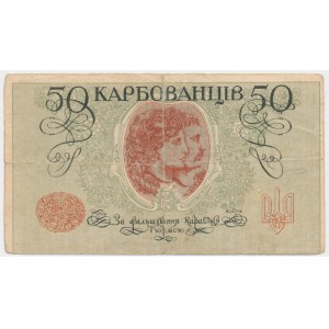 Ukraine, 50 karbovantsiv 1918