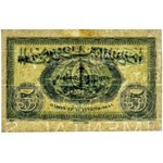 Syrie, 5 piastres 1944