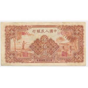 China, 500 yuan 1949