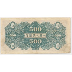 China, 500 yuan 1949