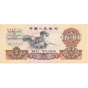 China, 5 yuan 1960