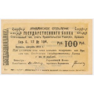 Armenia, 100 rubli 1919