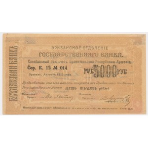 Armenia, 5.000 rubles 1919