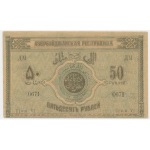 Azerbaijan, 50 rubles 1919