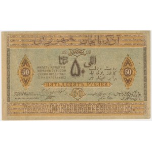 Azerbaijan, 50 rubles 1919