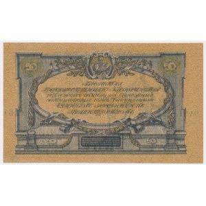 Rosja, Południowa Rosja, 50 rubli 1919