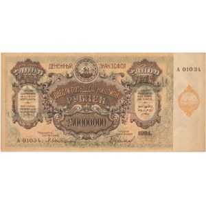 Russia, Transcaucasia, 250 million rubles 1924