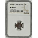 Polushka 1855 BM - NGC MS64 BN - rare