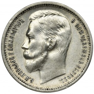 Russia, Nicholas II, 1 Rubel Petersburg 1912 Э•Б